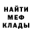 Метадон белоснежный Joshua Longden
