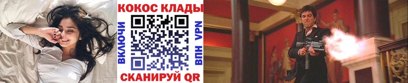 COCAIN FishScale  магазин    Усть-Кут 