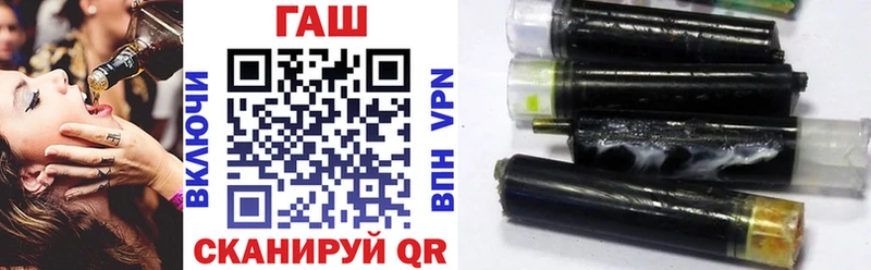 Гашиш ice o lator  купить наркотик  Усть-Кут 