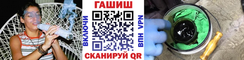 Гашиш hashish Усть-Кут