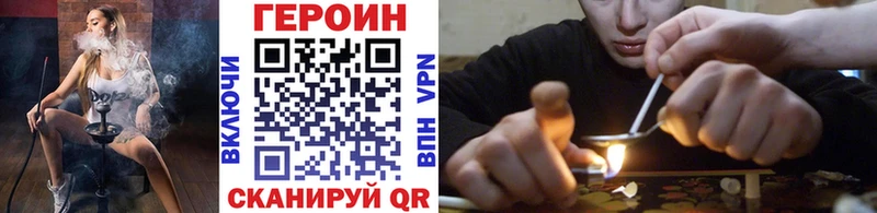 ГЕРОИН хмурый  mega рабочий сайт  Усть-Кут 