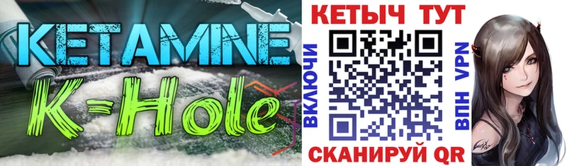 mega ссылка  продажа наркотиков  Усть-Кут  КЕТАМИН ketamine 