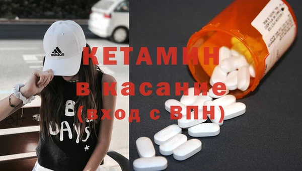 таблы Арсеньев