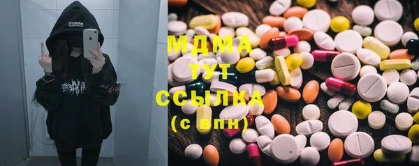 мдма Аркадак