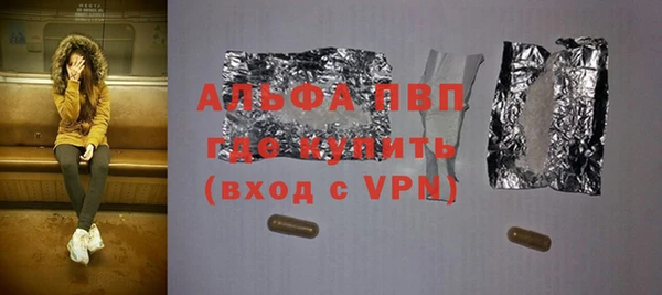 таблы Арсеньев
