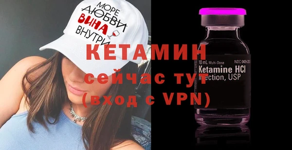 молекула духа Балахна