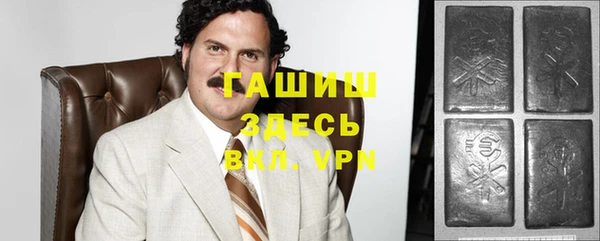 а пвп мука Армянск
