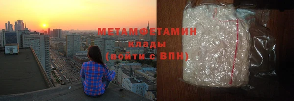 а пвп мука Армянск