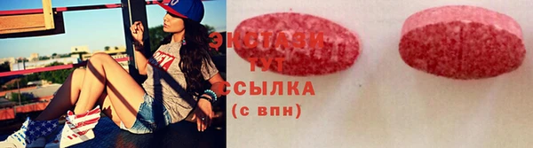 молекула духа Балахна