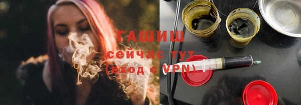 а пвп мука Армянск