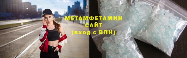 меф Баксан