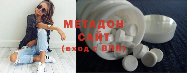 молекула духа Балахна