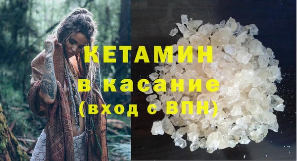 таблы Арсеньев