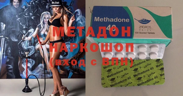 молекула духа Балахна