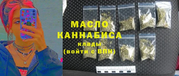 тгк Балабаново