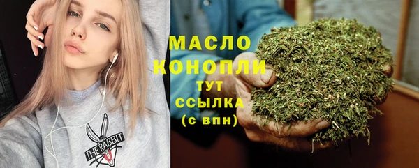 тгк Балабаново
