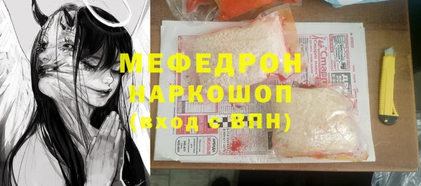 а пвп мука Армянск