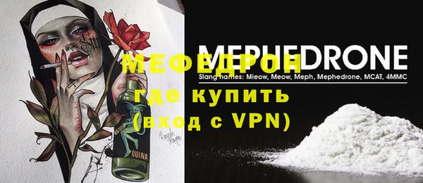 а пвп мука Армянск