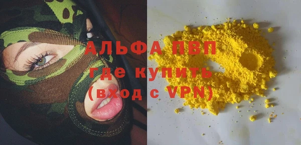 а пвп мука Армянск