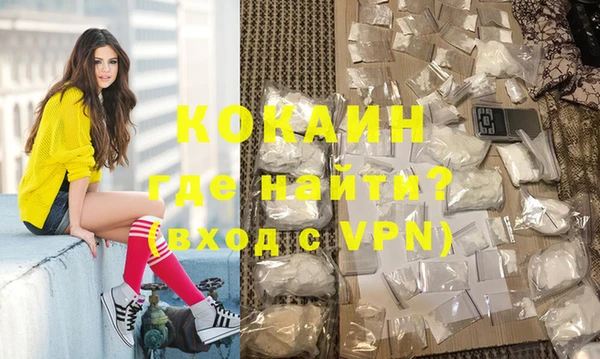 а пвп мука Армянск