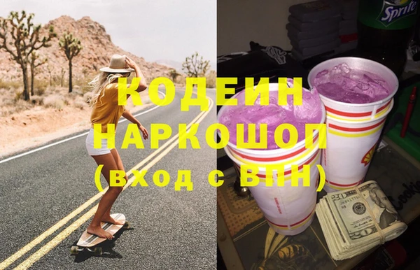 таблы Арсеньев