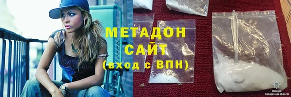 молекула духа Балахна