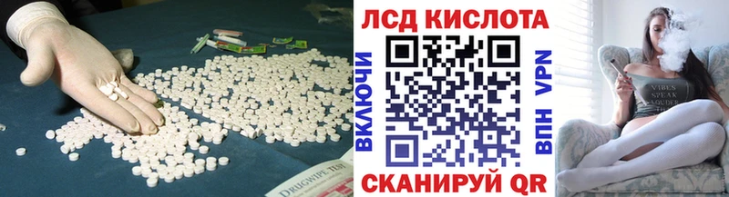 Лсд 25 экстази ecstasy  где продают наркотики  OMG ссылка  Усть-Кут 