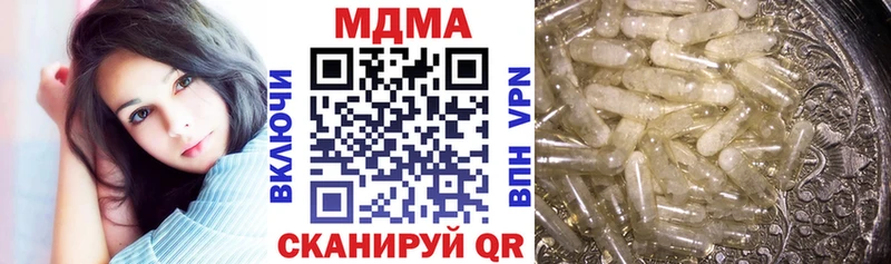 MDMA Molly  Усть-Кут 