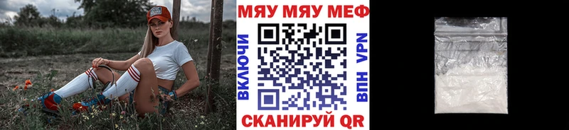 Меф mephedrone  ОМГ ОМГ ссылки  Усть-Кут  купить наркотики цена 